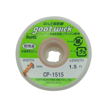 GOOTWICK CP1515 desoldeerlitze 1.5mm