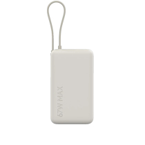 Xiaomi Powerbank 10 000 mAh 67W met ingebouwde kabel (beige)