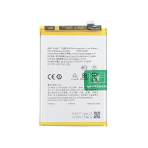 Batterij Realme C61
