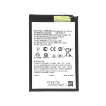 Batterij Realme C71