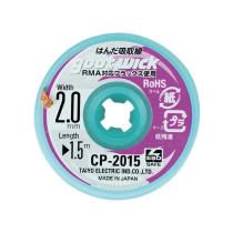 GOOTWICK CP2015 desoldeerlitze 2.0mm